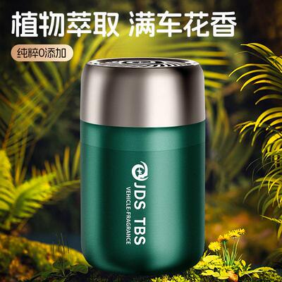 Car Fragrance Perfume for Fresh and Long-lasting Scent, Car