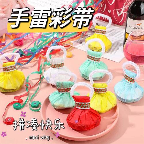 Hand-thrown streamers, wedding celebration reception party d