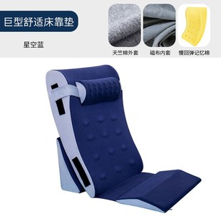 半卧位靠枕r老人床头靠垫腰靠大背垫沙发卧床多功能孕妇 2022新款