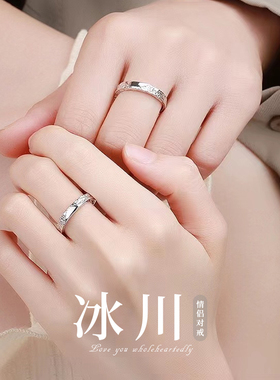 情侣对戒999纯银戒指女小众设计一对情侣款男戒指项链礼物送女友