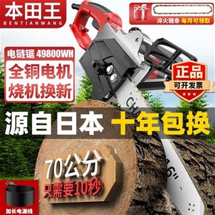 家用锯柴电链锯树锯木头电动锯切割工具O220V手持伐木锯