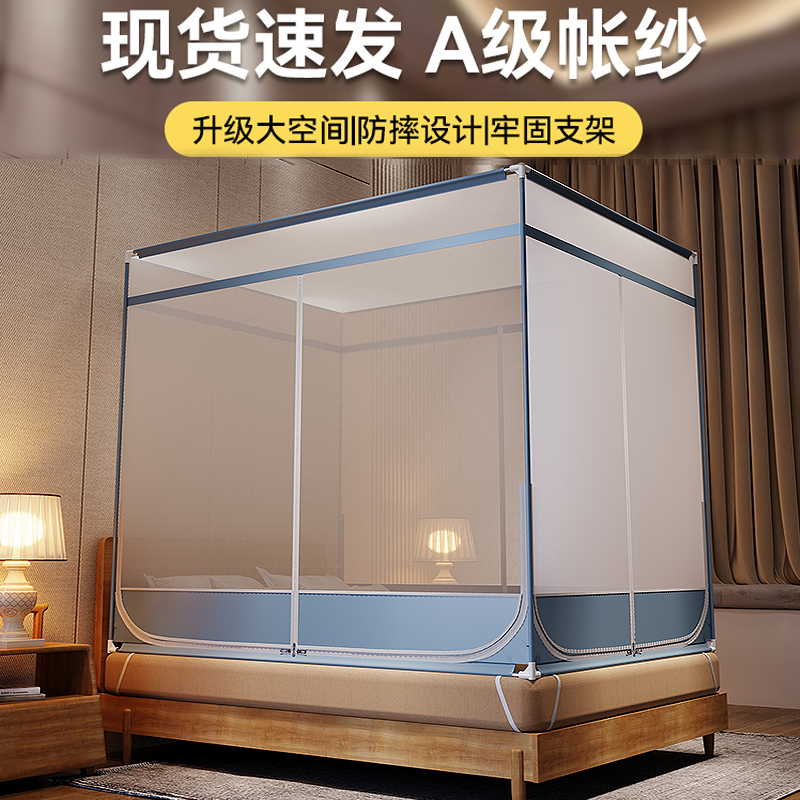 蚊帐家用2023新款高级免安装蒙古包F婴儿防摔床防护栏儿童围栏纹