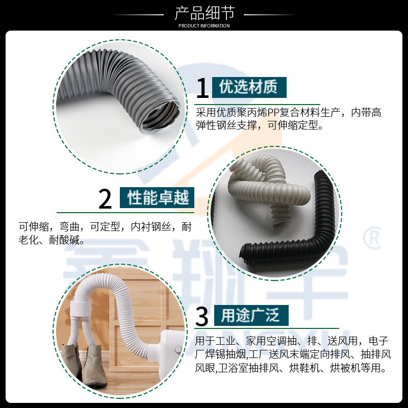PP折叠风管万向伸缩钢丝通风耐高温焊锡排烟烘被机风管定型伸缩管