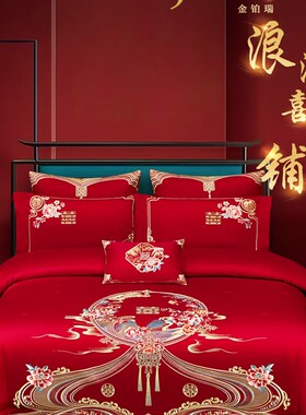 红色喜被结婚四件套婚p床上用品庆全棉纯棉婚庆高级感高档女方陪