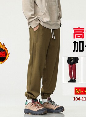 190高个子男生裤子加长t红色运动裤男宽松直筒束脚休闲裤春夏加绒