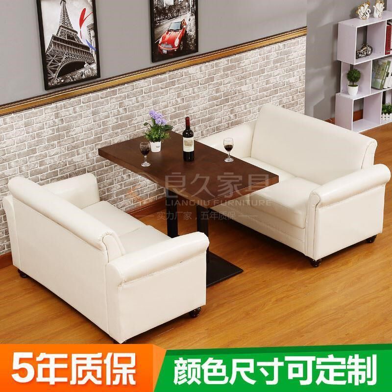 欧式西餐咖啡厅卡座沙发港式休闲吧奶茶甜品店Q简约沙发餐桌椅组