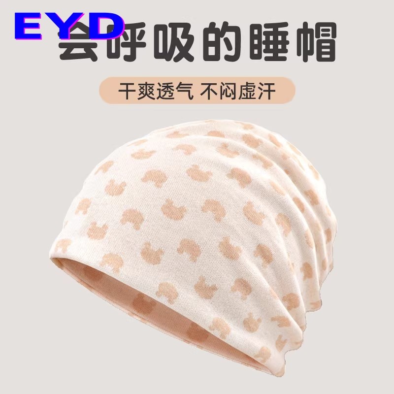 月子帽春夏季薄款透气纯棉母婴级月子头巾舒适春天全棉产妇产后帽,服饰配件/皮带/帽子/围巾,帽子,淘宝优惠券,粉丝福利购,淘宝优惠卷