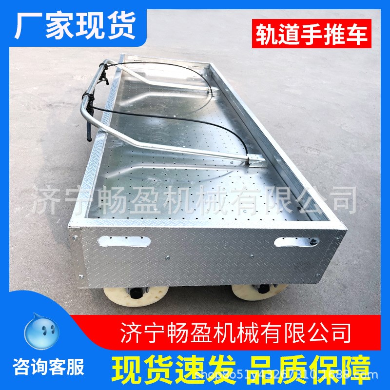 铁路轨道平板车 铝制轻轨运货车 平板车 铝制轨道手推车
