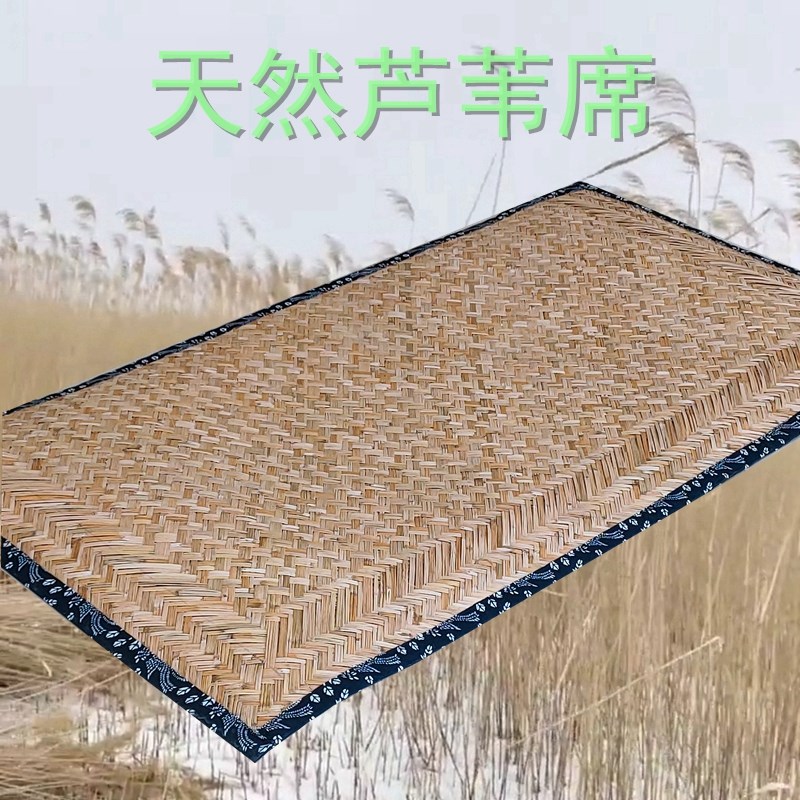 定制手工编织老火炕席p芦苇席农村土炕席吊顶席装修装饰凉席耐高