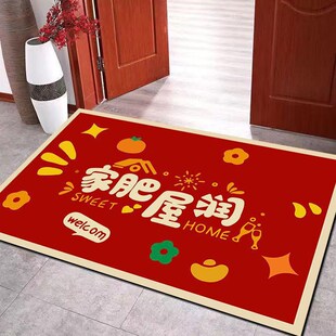福到我家地垫水晶绒地q垫入户脚垫红色喜庆玄关浴室吸水防滑垫耐