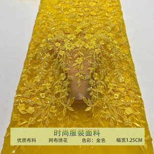紫色蕾丝a网纱布料复古钉珠小碎花珠片亮片刺绣面料连衣裙婚纱旗