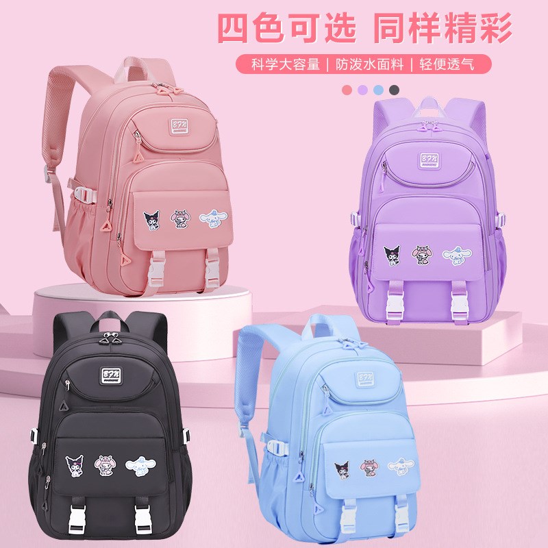 书包女大容量初中生中学生双肩背包小学生4-6年级轻便 减负减压包