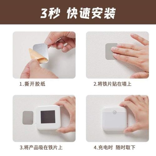 厨柜楼梯智能小夜灯道光控磁吸式人体声控过床头灯感应灯衣柜家用