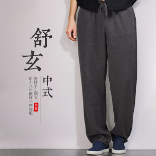 子秋新品 舒玄 男亞麻唐裝 楠新中式 褲 寬松大碼 直筒g休閑褲 苧麻男褲