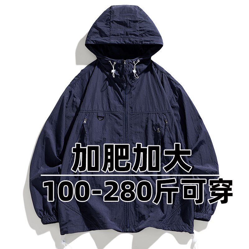 胖子大码宽松男装夏季薄款冰丝防晒衣透气外套户外钓鱼防晒服男