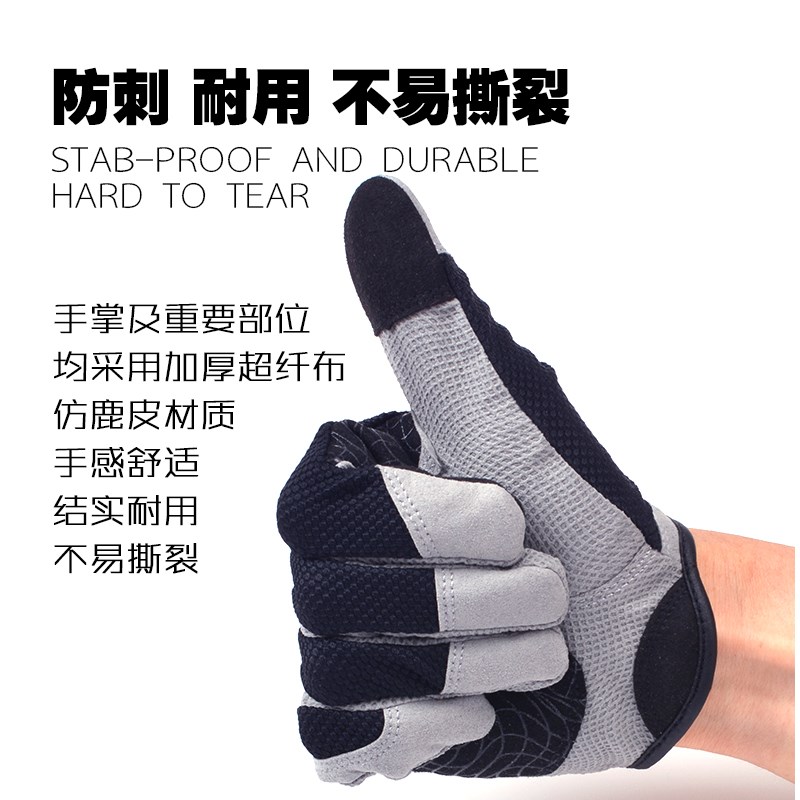 MAG 路亚钓鱼手套防刺防水超薄透D气防滑防晒路亚专业抓鱼垂钓装