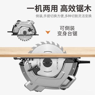 电圆锯7寸9寸10寸家用多功能手提锯台锯木M工工具大全电锯木工专