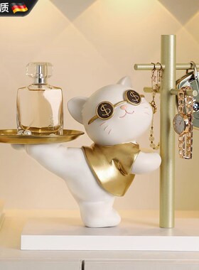 德国招财猫玄关钥匙收纳摆件搬A家入户家居乔迁新居客厅托盘装饰