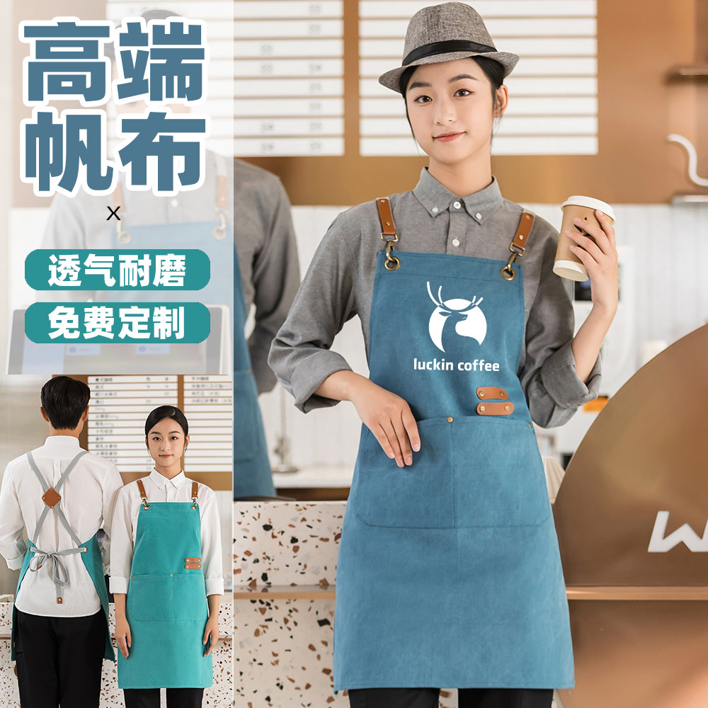 透气涤棉帆布围裙餐饮专用定制logDo印字奶茶店烘焙咖啡店工作服
