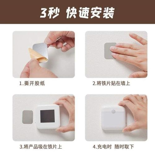 衣柜灯人体床头灯智能厨柜道小夜灯过声控磁吸式家用光控感应楼梯