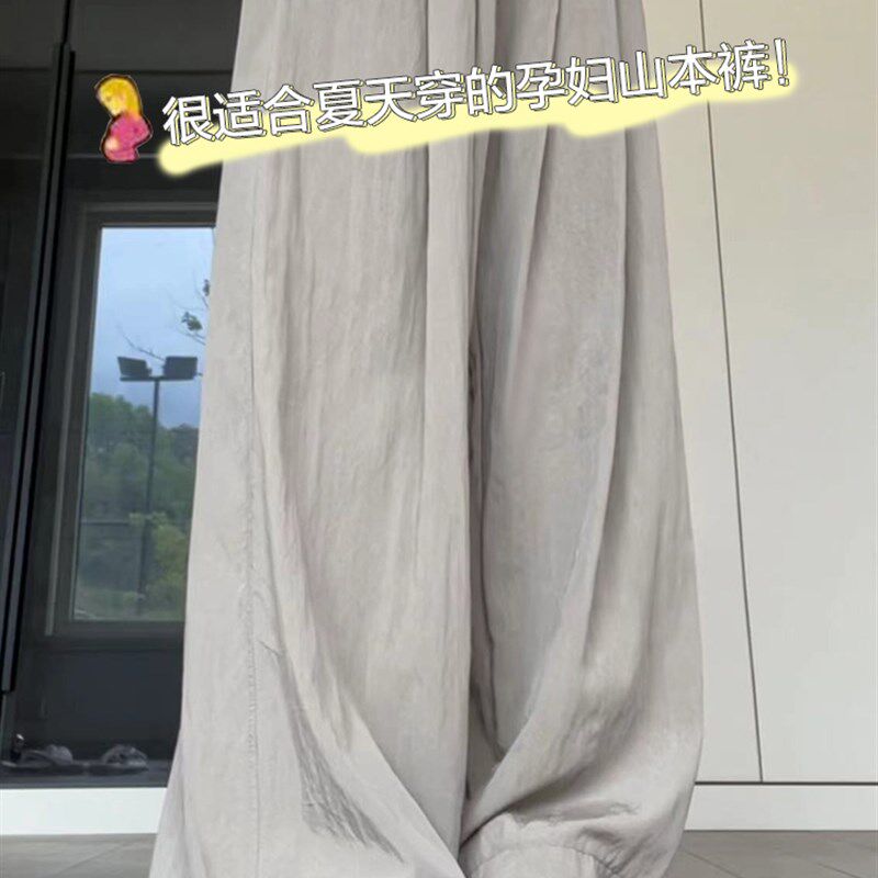 ma妈孕妇裤夏季薄款外穿2023新C款山本裤垂感宽松休闲直筒裤孕妇