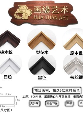 定做新中式床头客厅鸟装饰画卧室墙画样板间书房禅意茶楼餐厅挂画