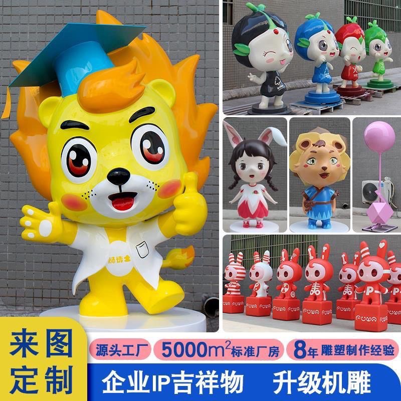 潮玩人物公仔雕塑门头雕塑3D打印,雕塑定制