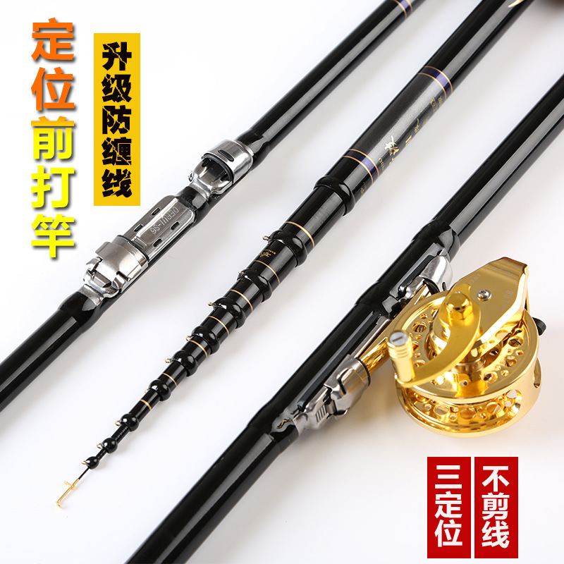 前打竿谷麦竿三定位不剪线超轻超硬调G矶钓竿逗钓竿短节鱼竿钓鱼