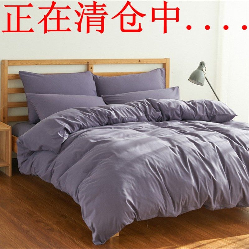 纯色床单三四件套单人学生宿舍寝室1.0m1.L2米1.5被套非全棉床品