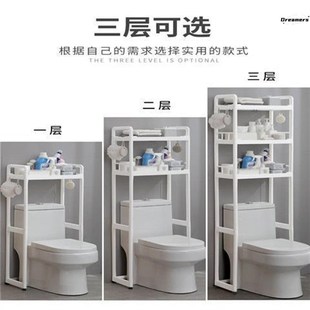 。马桶上方置物架子后空隙坐便器上面G的储物架后面洗衣机落地式