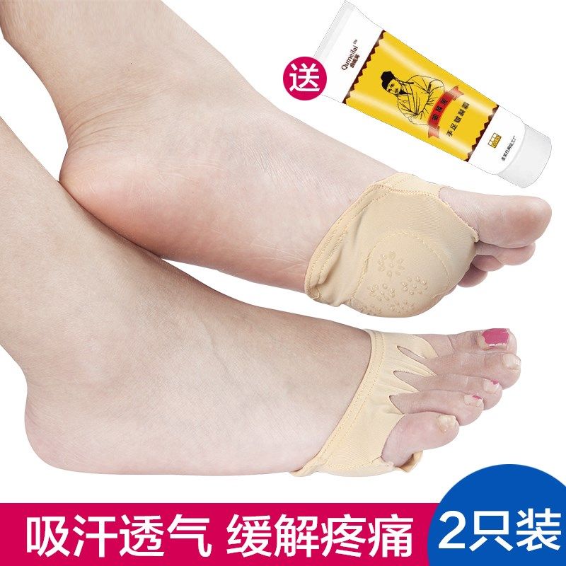 脚掌垫防痛 高跟鞋隐形分趾 前掌垫柔软半码垫五指重叠分趾袜女夏,服饰配件/皮带/帽子/围巾,前掌垫,淘宝优惠券,粉丝福利购,淘宝优惠卷