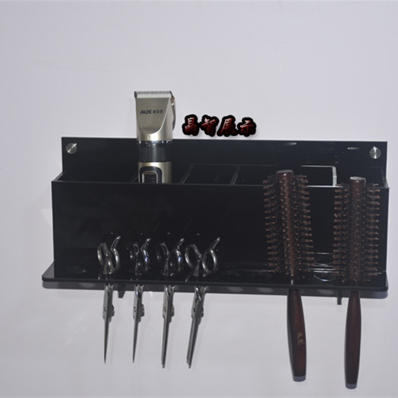 定制黑色美容美发理发店电推剪推子架宠物店剪刀挂墙收纳工具架