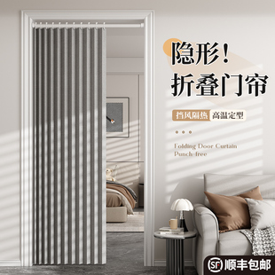 保暖防风帘 隐形折叠门帘g隔断帘免打孔卧室厨房空调遮挡布帘冬季