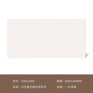 侘寂风花砖600x1200化妆B室瓷砖厨P房R浴室壁砖微水泥地 现货法式