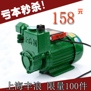 循环水泵 370W 井水抽P水泵 750W全自动自吸泵 加压泵 家用增压泵