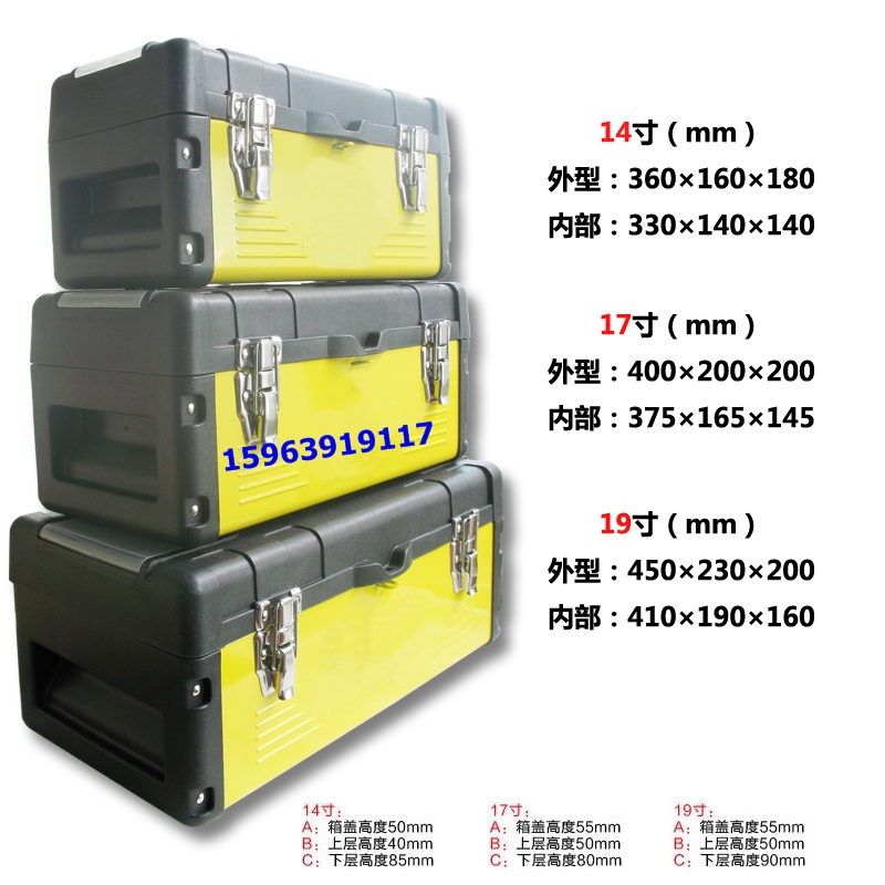 工具箱塑铁e工具箱家用工具大号中号小号收纳箱多功能塑料铁箱二
