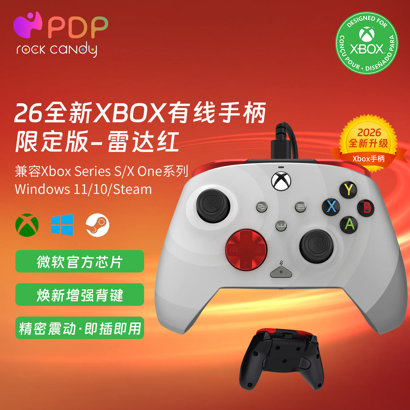 Xbox手柄微软官方授权xsx手柄有线游戏手柄26全新款电脑手柄 PDP支持PC/Steam战地赛博艾尔登黑神话