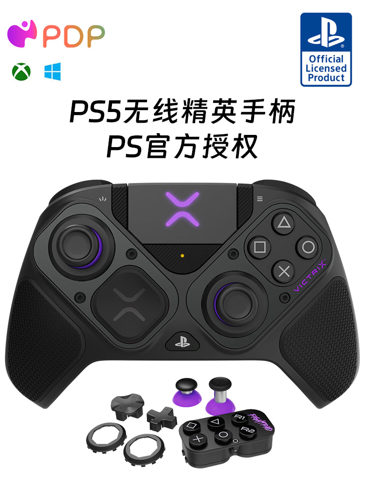 PS5 Elite Control PDP Victrix Wireless Control PlayStation Computer PS4 Game PC Steam God of War 5 Fighting Apex