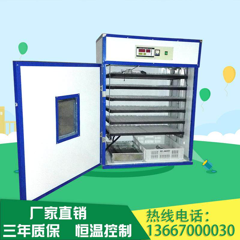 176枚鸵鸟蛋孵化机工业孵化机全自动大型鸽子孵化机养殖户专用