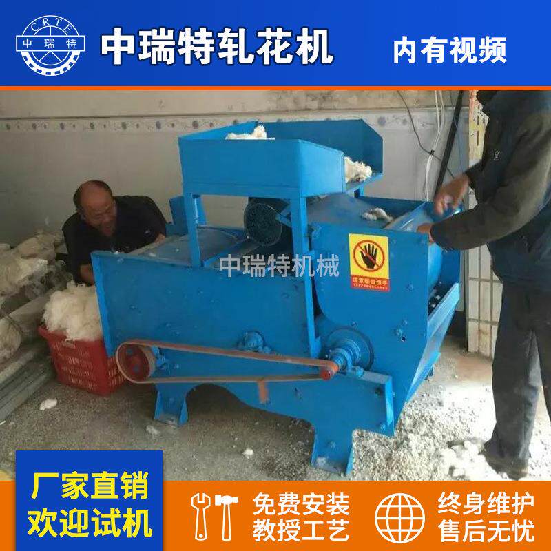 棉花籽剥离机全自动20片40片锯齿轧花机棉花去籽机锯齿轧花机