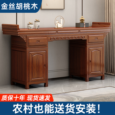冠军木语供桌/神台/条案经济原木