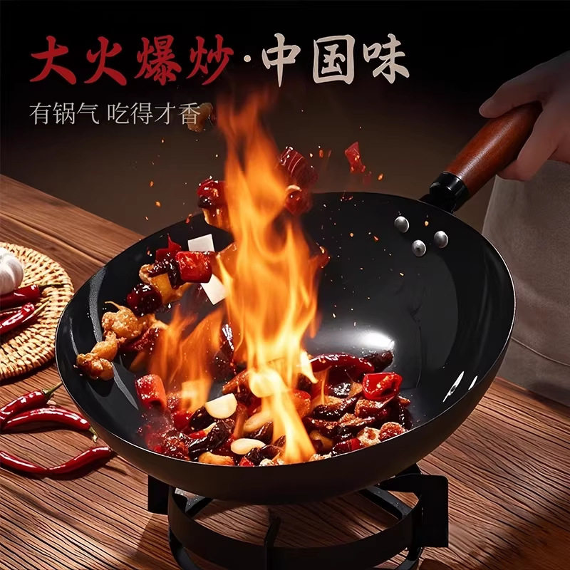 德国WMF福腾宝圆底炒菜锅传统铁锅老式炒锅家用不粘锅无涂层燃气