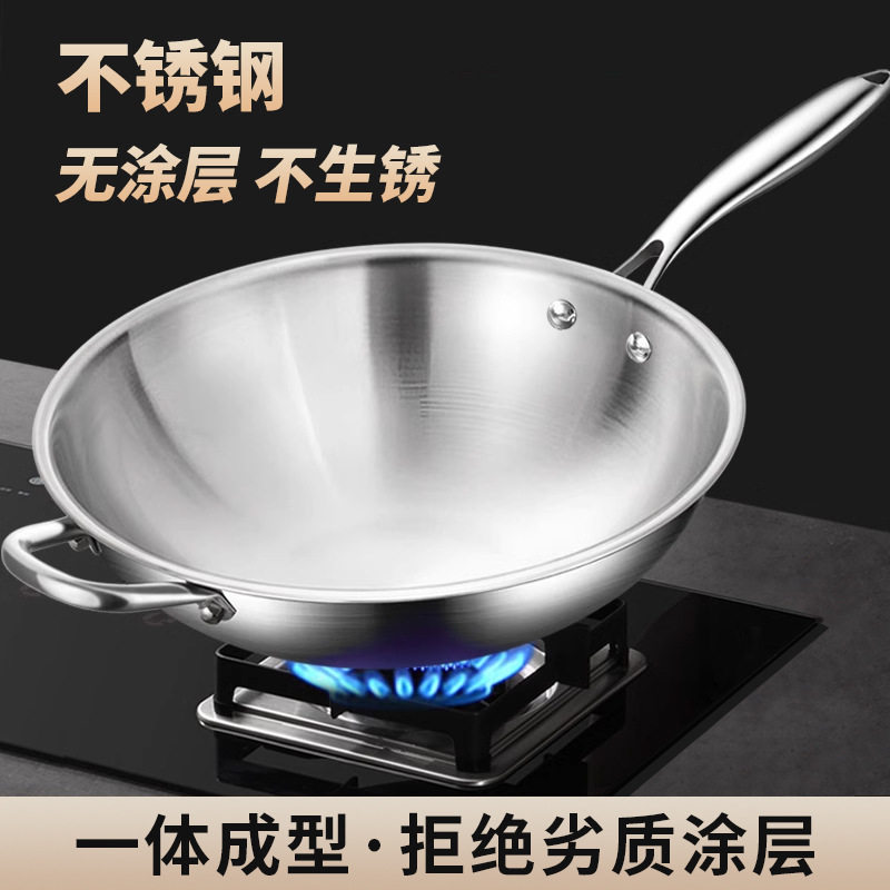 德国WMF福腾宝瑞安不锈钢传家锅同款炒锅不粘锅家用圆底煤气灶电