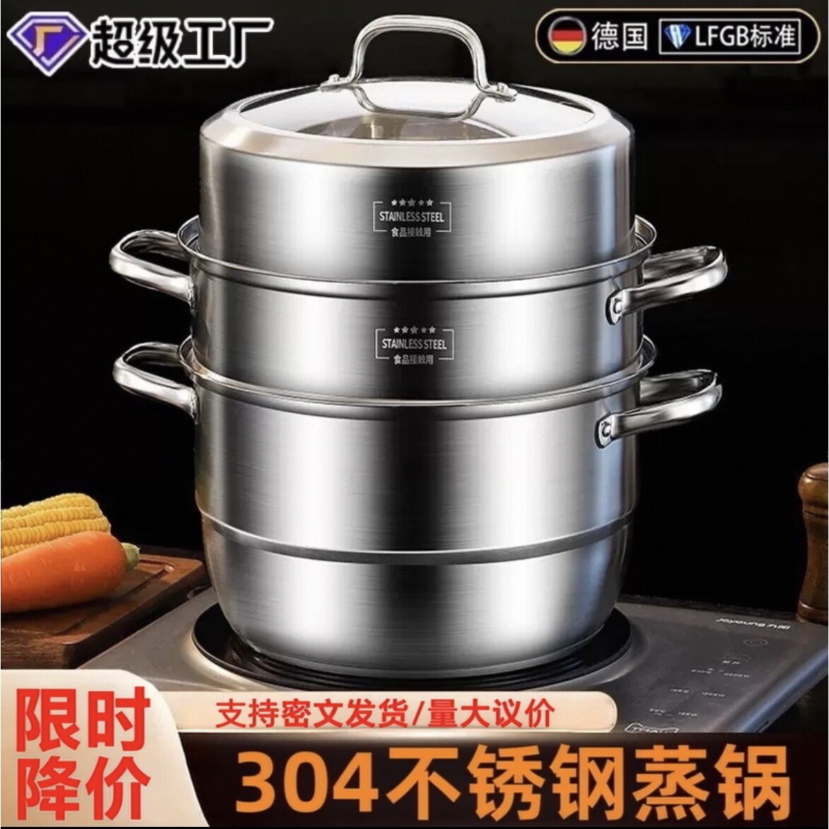 德国WMF福腾宝加厚双层大汤锅蒸煮一体特厚食品级三层304不锈钢蒸