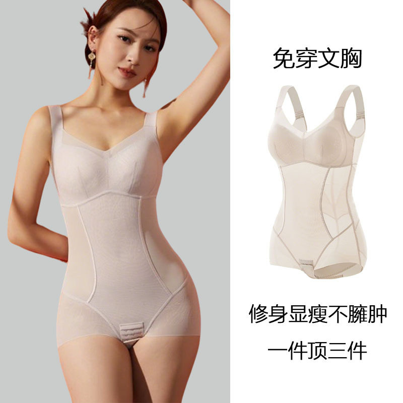 SPANX官网连体塑身衣夏季薄款带胸罩一体式收腹束腰超薄免穿文胸