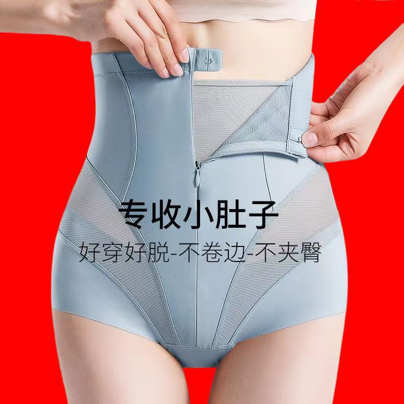 SPANX官网同款无痕隐形拉链收腹裤高腰大码塑身裤提臀强力收小肚