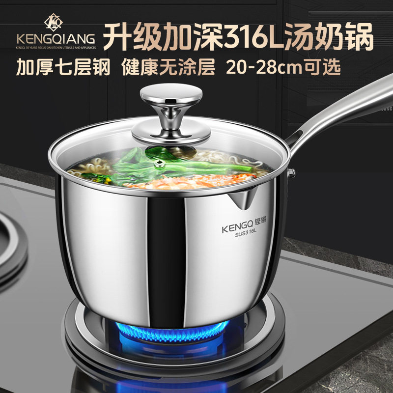 德国WMF福腾宝316不锈钢雪平锅加深加厚宝宝辅食锅家用无涂层不粘