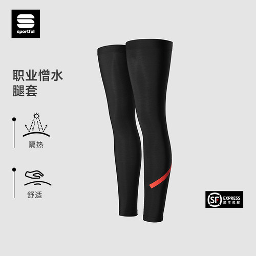Sportful速破锋骑行腿套男女通用