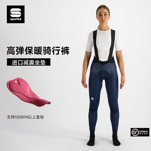 Sportful骑行背带裤舒适透气