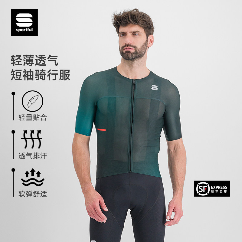 Sportful骑行服短袖男款轻量透气高弹带口袋春夏公路自行车上衣